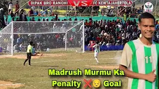 Madrush Murmu Ka Penalty ❌ 😔 Goal  // Dipak Brothers Ranchi ✅  football match 