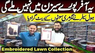 Luxury Embroidered Lawn Collection | Super Wholesale Rates | Party Wear's