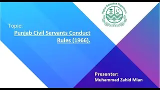 Punjab Civil Servants Conduct Rules (1966).