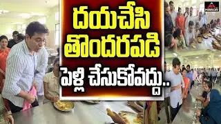 Minister KTR Interaction With Basara IIIT Students | KTR At Basara IIIT | Mirror TV