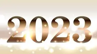 С Новым годом ! 2023