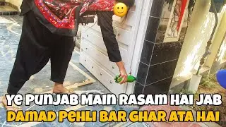 Pakistan Pohach Gaye | Airport Se Ghar Tak Ka Safar