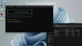 ЛУЧШИЙ ПРОБИВ ПО ТЕЛЕГРАММУ В 2025 ГОДУ!