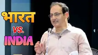 BHARAT VS INDIA ||BY DR.VIKASH DIVYAKIRTI SIR || DRISHTI IAS|| by power of success point 💪❤️