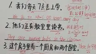 第4题易错。今天视频比较长，都看完了吗？ #英语语法 #零基础语法 #汉译英