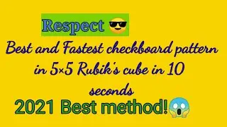 Fastest checkboard pattern in 5&times;5 Rubik's cube in 10 seconds! Respect