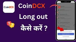 coinsdcx me long out kaise kare ? how to go long out in coinsdcx