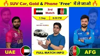 AFG vs UAE T20I Tri Series Match Prediction, Afghanistan vs UAE 6 Dream Teams & Pitch Report