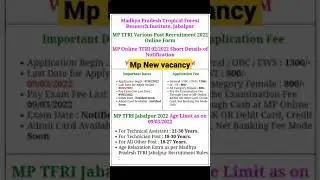 MP forest gard / multi tasking force new vacancy 2022