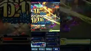 ffbe「GL」#12種族 #死亡機器 上級 4TK 無坦