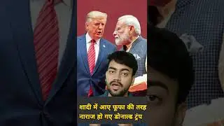 Donald Trump U turn #donaldtrump #modi #timcook #narendramodi #apple #samsung #news #pahalgam