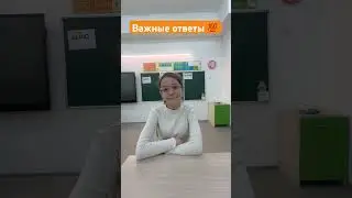 Important answers to teacher's questions. #rivers #shortvideo #shorts #important #respect
