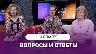 ОНЛАЙН ВСТРЕЧА с Дэнис Реннер | 14 декабря | Благая Весть онлайн | IGNC | Проповеди христианские