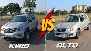 Renault Kwid 🆚 Maruti Suzuki Alto K10 - Drag Race 🏁