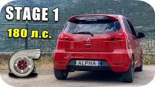😱 Сколько Стоят Stage 1 и 2 на Красную Фурию!