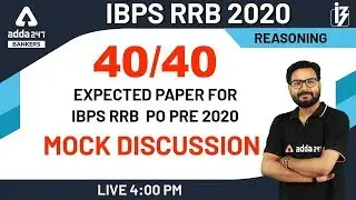 Expected Paper Mock Discussion | Reasoning | IBPS RRB 2020