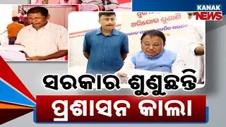 Administrative Failure In Bhubaneswar: People Queue Up Outside CM's Office For Basic Needs