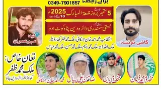 Kashi Taunsa club Vs Layah volley ball club Daira Deen panah Live match today #volleyball