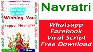Navratri 2018 Whatsapp Facebook Viral Script FREE Download and earn Money