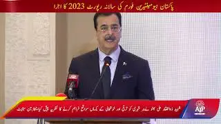 Chairman Senate address at Pakistan Humanitarian Forum Annual Report Launching Ceremony.| APP