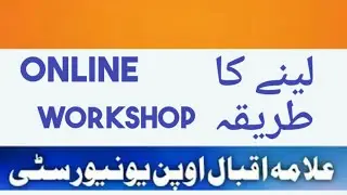 How to attend online workshop AIOU || Online Workshop||AIOU,SPRING 2021||LMS||AAGHI ||