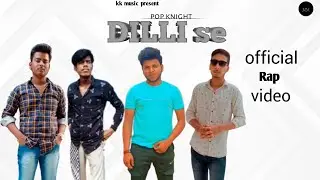 Pop knight-DILLI SE (Official Video) !! 2022 !! | Hip hop |...#kk_music #DILLISE