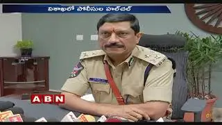 Visakha Police Commissioner issues notices on Protection of Churches | Visakha Latest News | ABN