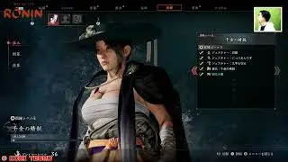 【ゆく年くる年スペシャル】＃08 steam：RISE OF THE RONIN【ネタバレ注意】