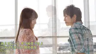 トワエモア　或る日突然　リメイク版　歌詞付き