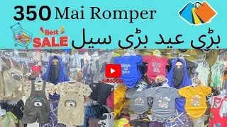 350 mai Romper | bari eid bari sale.