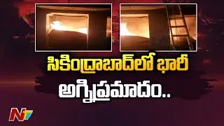 Massive Fire Accident In Bhoiguda Timber Depot | Special Report | Ntv