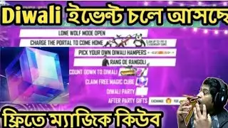 Free fire Diwali ইভেন্ট থেকে সব কিছুই ফ্রি তে নিয়ে নাও || না দেখলে পাবেনা || garena freefire