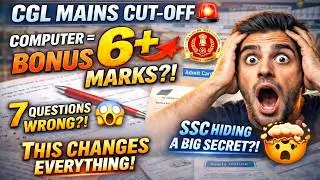 SSC CGL Mains BIG UPDATE 🔥 | Computer Bonus Marks | Cutoff Increase? | Wrong Questions 😱