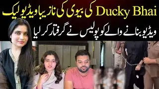 Ducky Bhai Wife Fake Video Reality | Aroob Jatoi | Imtiaz Shad