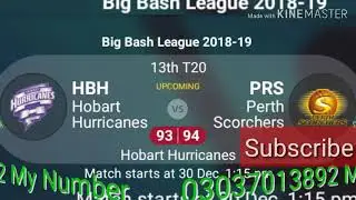 Big bash match HBH VS PRS 30.12.2018