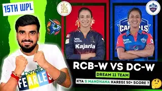 RCB-W vs DC-W Dream11 Prediction |RCB-W vs DC-W Today Match Prediction | RCB W vs DC W Dream11 Team