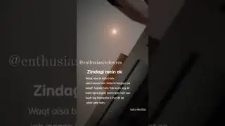 Aur phir aik din || beautiful lines #shorts #poetry #moonlight