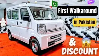 Suzuki Every 2025 Launch In Pakistan First Look I Walkround #suzuki #2025 #Every