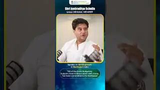 10% of Budget (₹7 Lakh Cr) Committed to Northeast Development: Shri Jyotiraditya M. Scindia