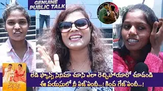 Malli Pelli Movie Genuine Public Talk Reaction Review Response | Naresh & Pavitra Lokesh | Tupaki