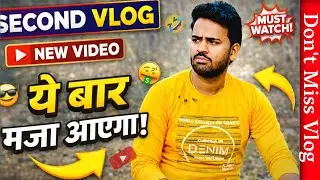 HAMARA SECOND VLOG🔥 हस्ते हस्ते मर जाओगे दोस्तो🤣 || UP 75 STEDIUM