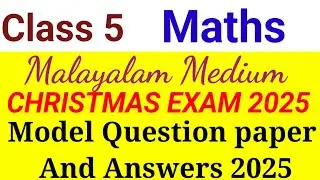 Class 7 Maths Christmas exam model question paper 2025 Malayalam medium | class 5 Maths xmass 2025