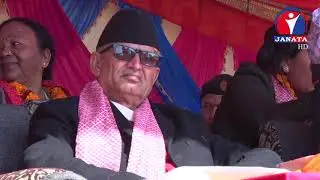 नेपालकै पहिलो बालमैत्री शासन घोषणा भयो मनहरी Child Friendly Local Governance (CFLG) at Manahari