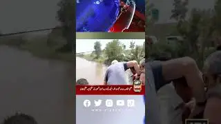 Khawaja Asif Ne Neher Pull Se Chalang Lagai! #KhawajaAsif #latestnews #pmln