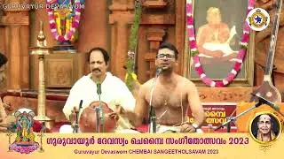 Chembai Sangeetholsavam 2023 - Day 15 - November 23 - Part 02
