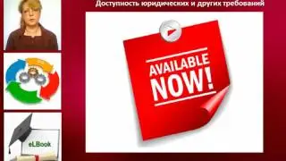 Тема: Система OH&S. Нормы, задачи, программы