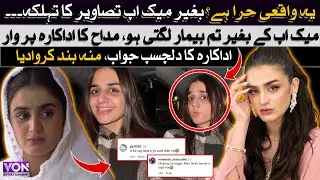 Hira Mani Under Fire, &lsquo;You Look Sick Without Makeup!&rsquo; Bold Photos Trigger Criticism Online!