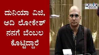 Indrajit Lankesh Press Meet