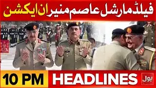 Pak Army In Action | BOL News Headlines at 10 PM | Terrorism In Balochistan | BLA Update