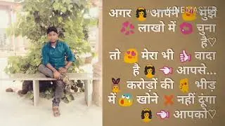 Promise day new shayri
